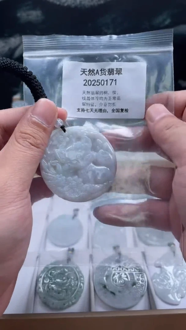 颈饰未镶嵌翡翠缅甸翡翠A货0830