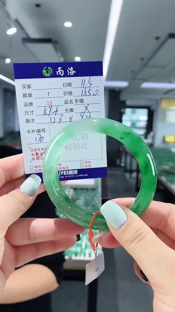 未镶嵌石英质玉手镯59+