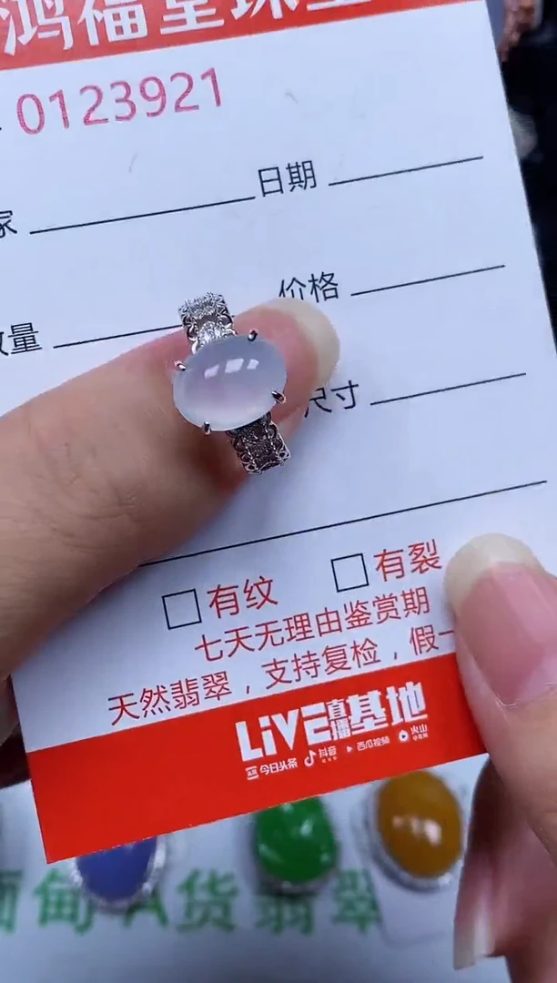 银S925镶嵌戒指翡翠3921