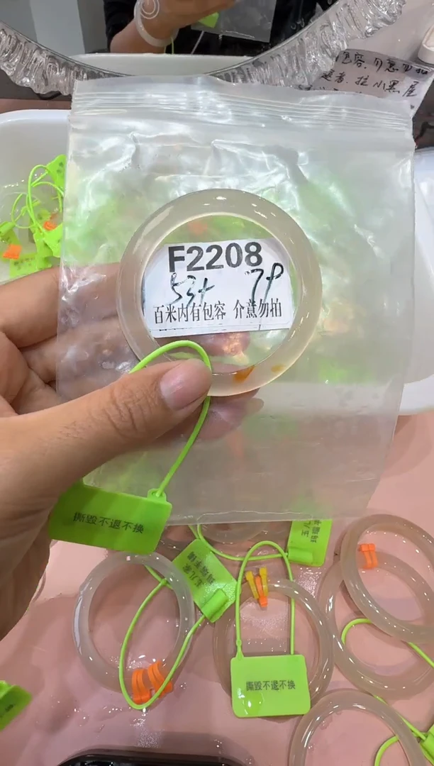 手镯玛瑙/玉髓合金七***饱玛瑙