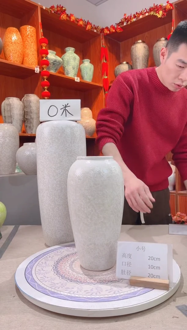 【闪购商品】瓶月光白 大号 陶瓷花瓶 无花 微瑕