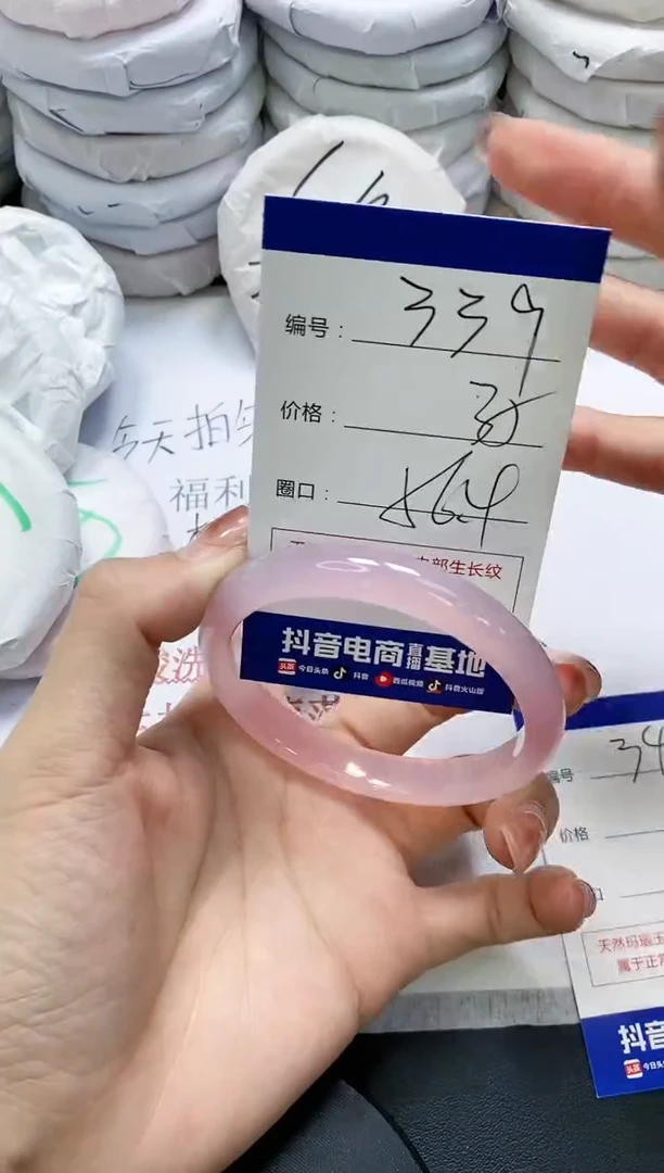 未镶嵌手镯玛瑙/玉髓339