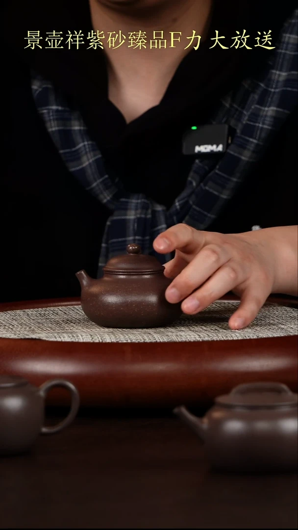 茶壶紫砂桃花泥  容天