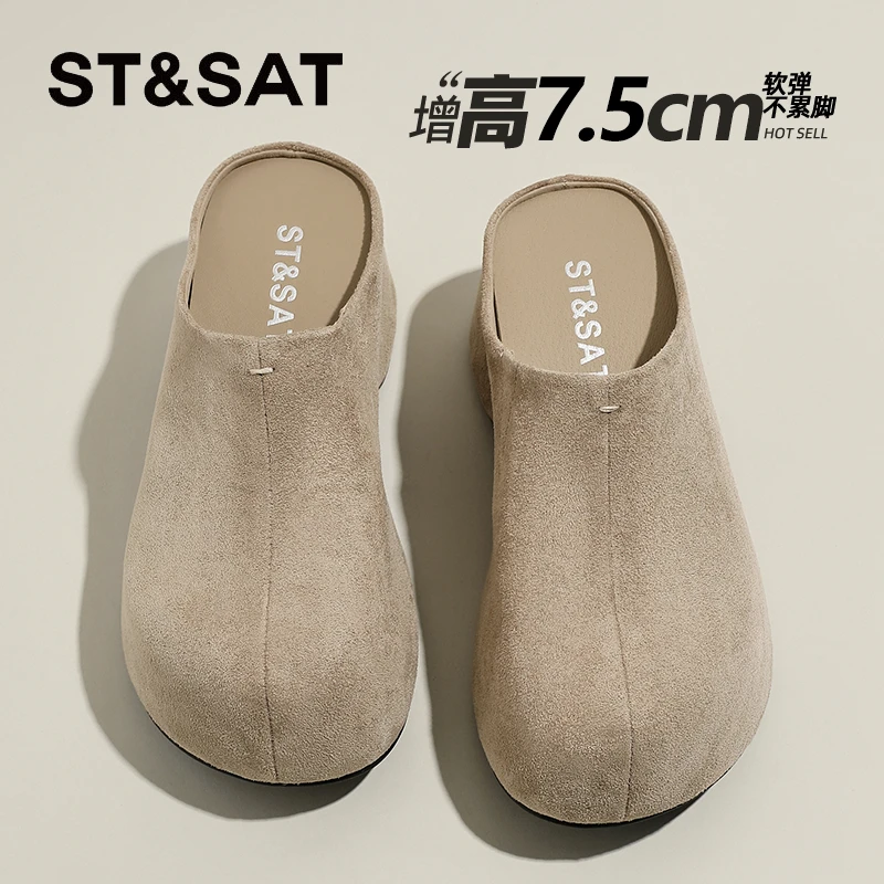 星期六厚底包头拖时尚简约一脚蹬休闲鞋女2025秋季新款复古勃肯鞋