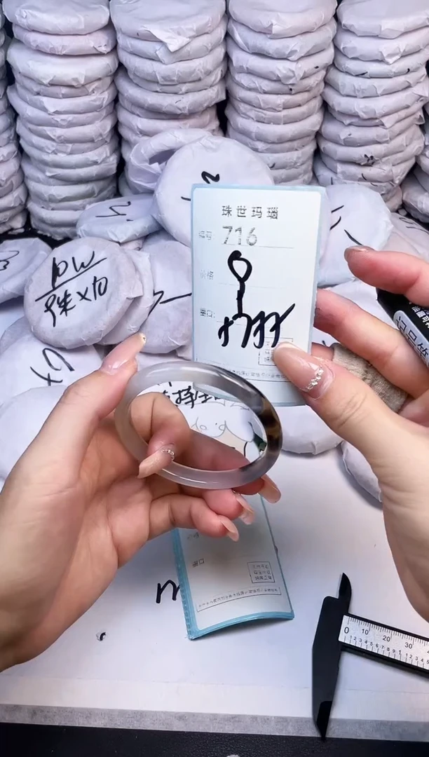 手镯玛瑙/玉髓未镶嵌716