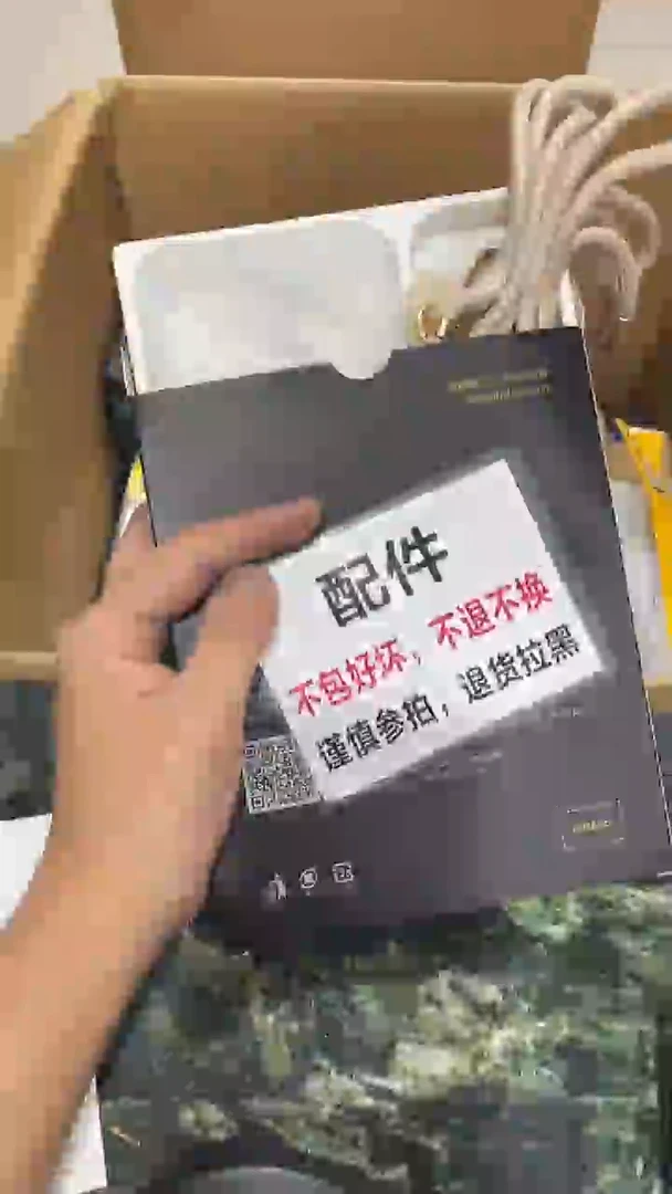 红**扬中古二手不退不换C073