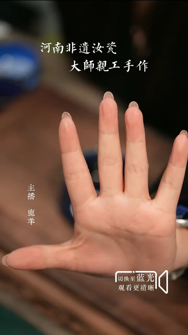 烧*186-1--钧瓷杯子-羊