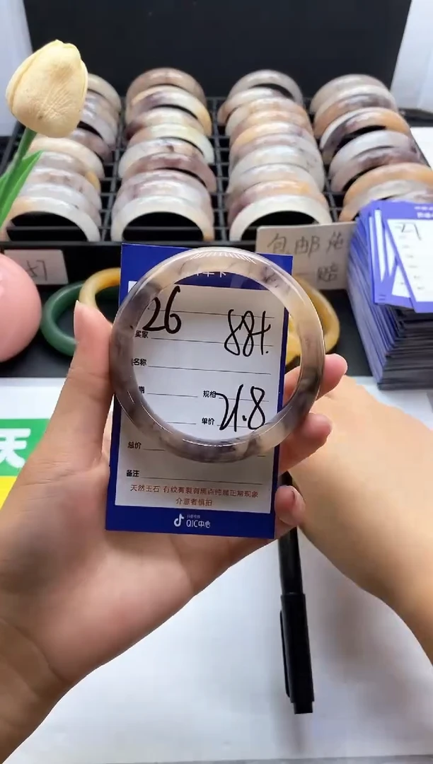 未镶嵌手镯石英质玉（金丝玉）26-58+