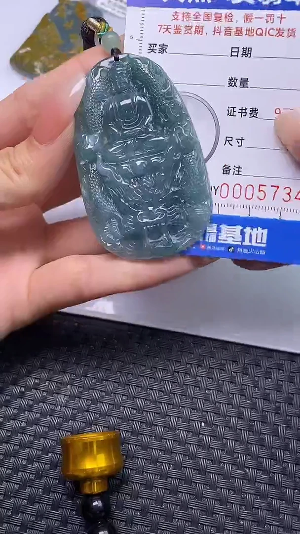 颈饰未镶嵌翡翠