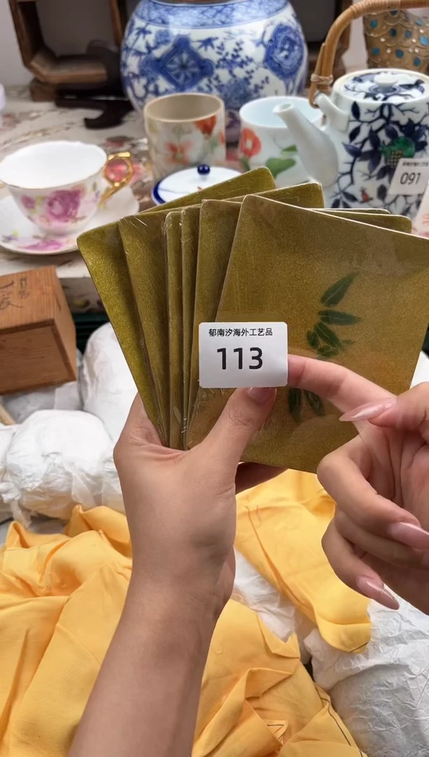 瓷片悟*空E         113