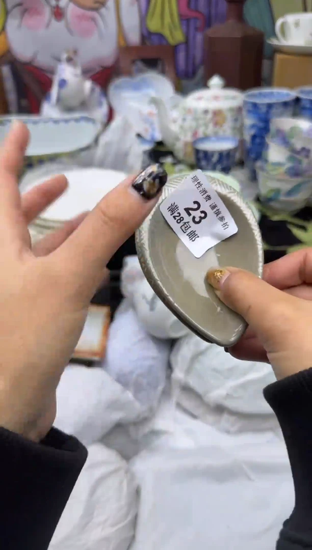 瓷片津**芳大漂亮甄选瓷器甄选23