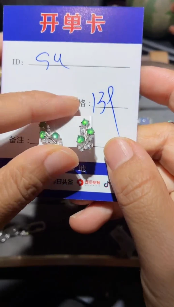 银S925镶嵌翡翠耳饰S****g0449902916