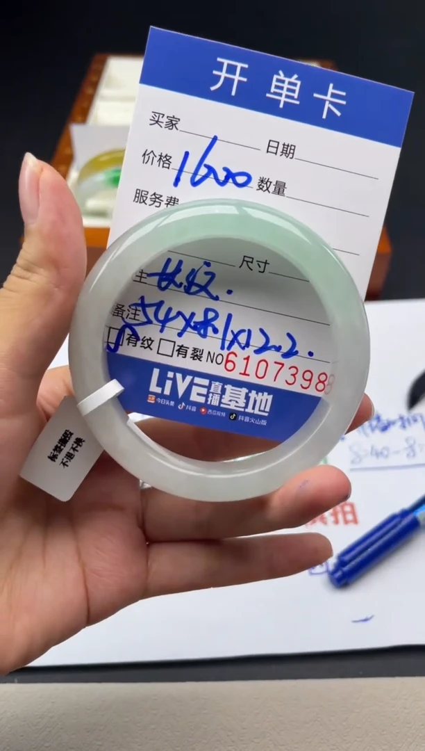 A39闪购链接高品手镯截图为准