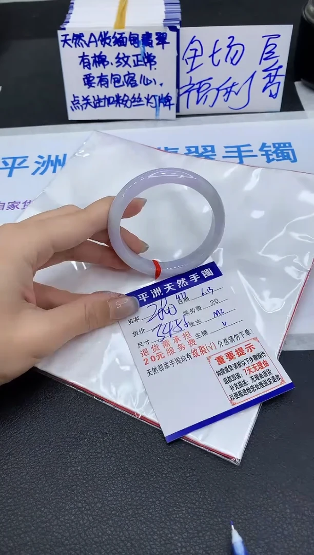 翡翠手镯未镶嵌11