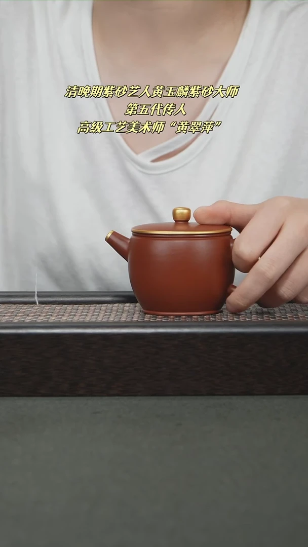 茶壶紫砂D9024朱泥茶壶