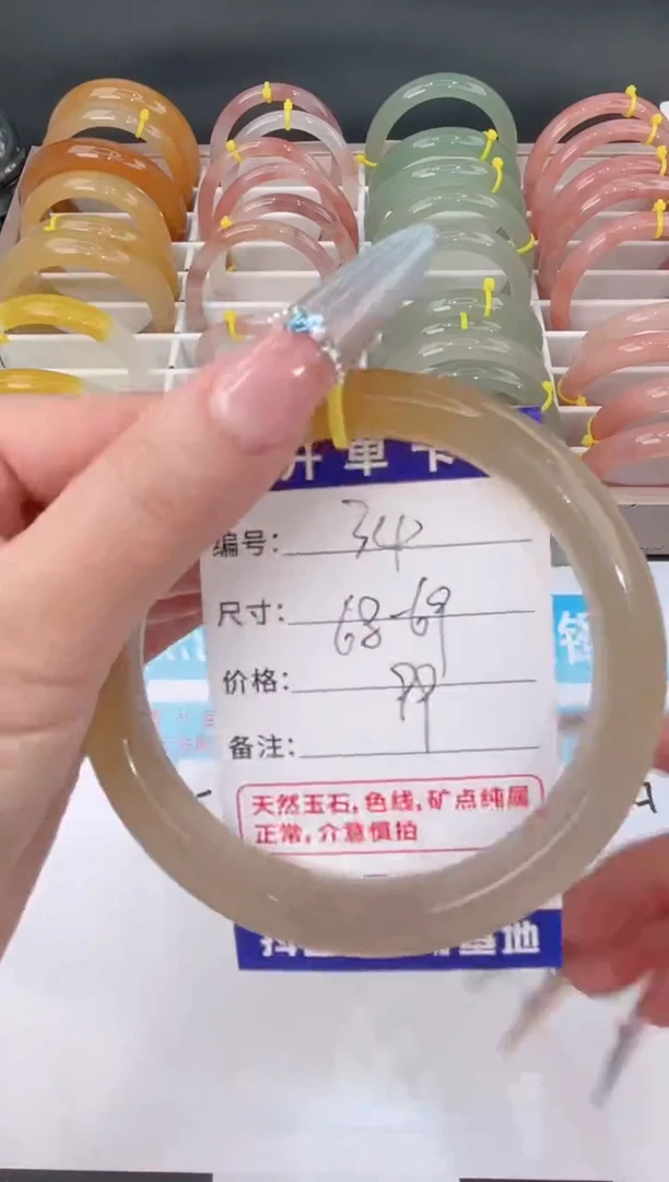 未镶嵌手镯石英质玉34