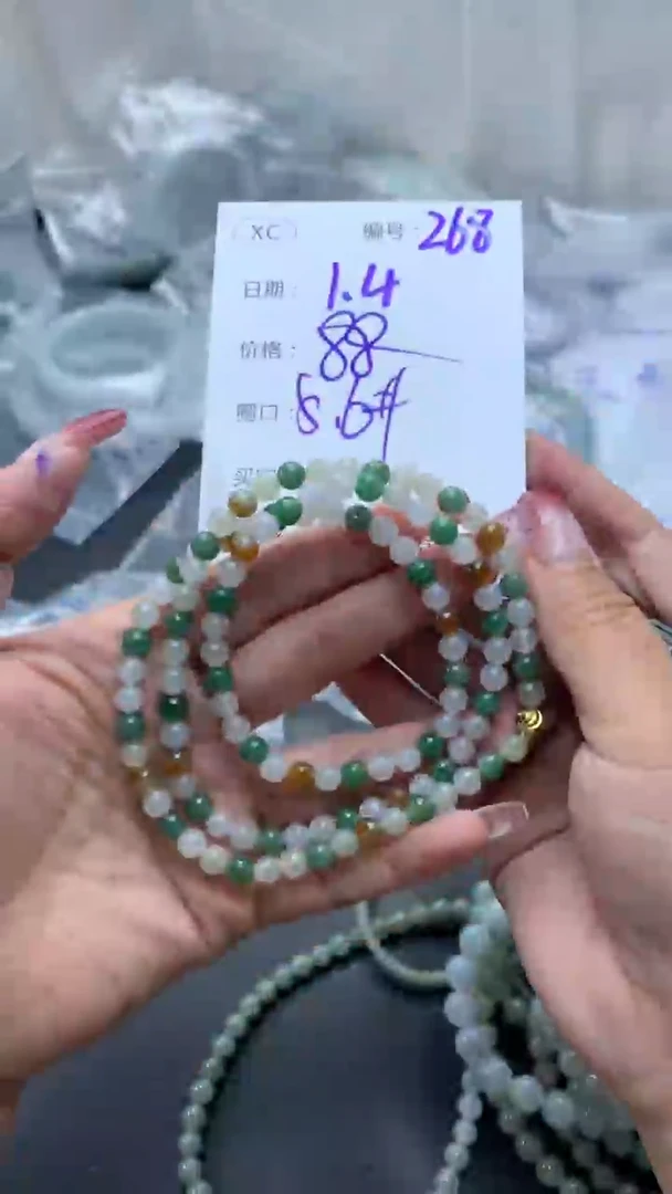 未镶嵌定制翡翠268珠串5.6+88元+拍一发一