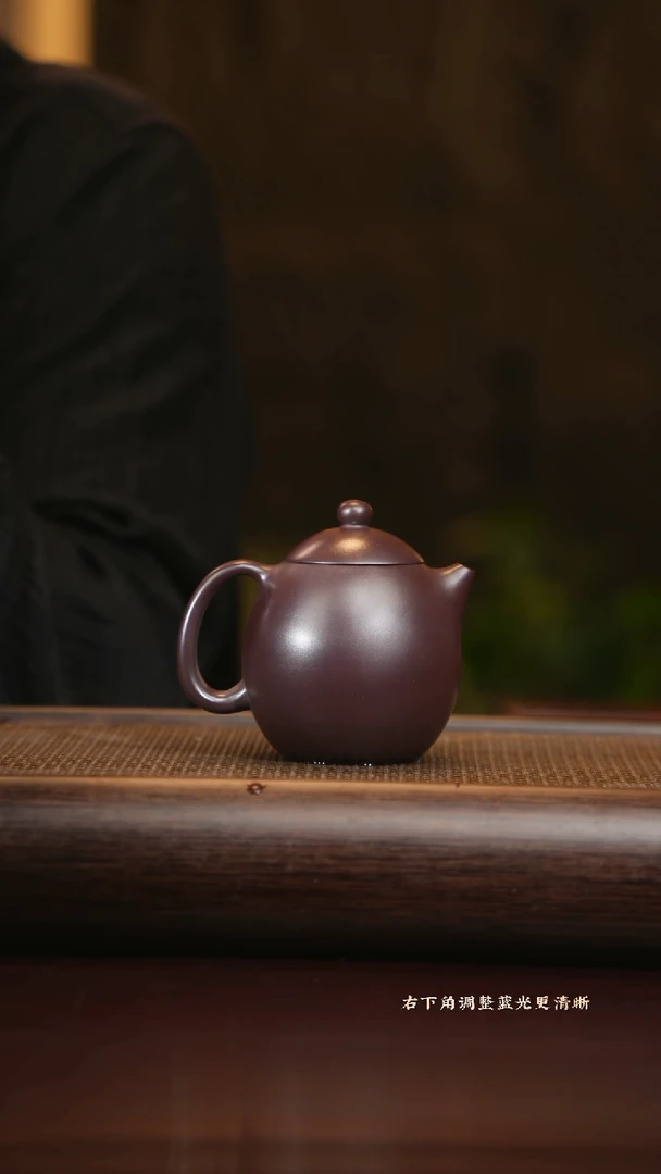 【闪购商品】紫砂茶壶0520013759 龙蛋 紫泥 220