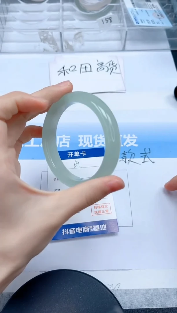 未镶嵌手镯石英质玉69-57.1