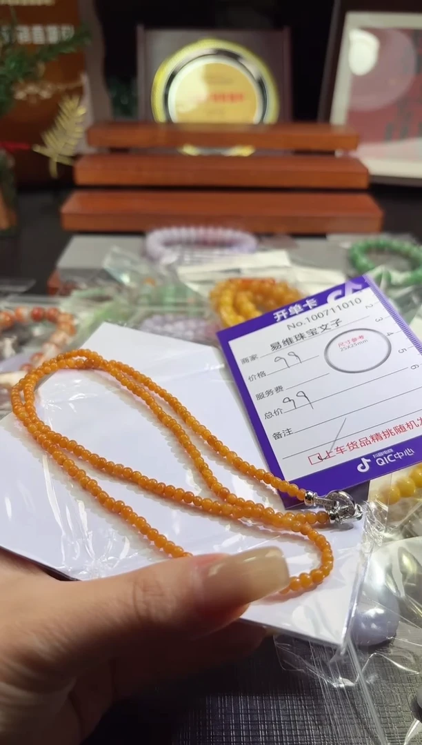 翡翠未镶嵌颈饰100711010