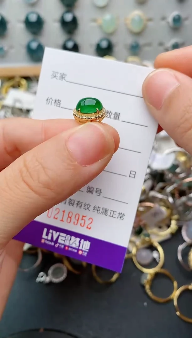 银S925镶嵌戒指翡翠.