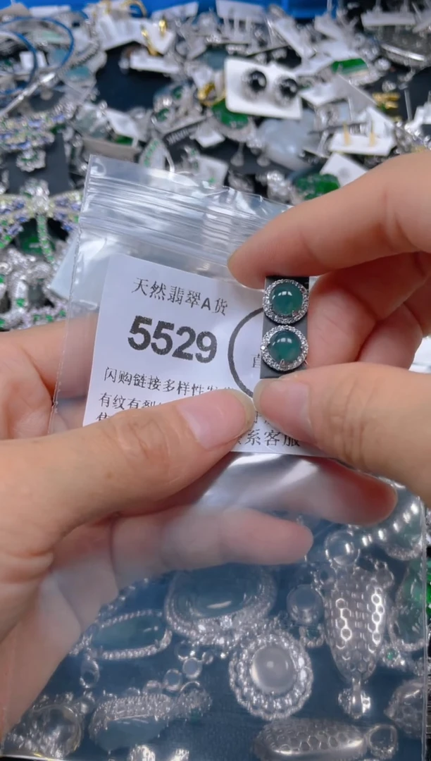 翡翠未镶嵌吊坠(不含链)5529