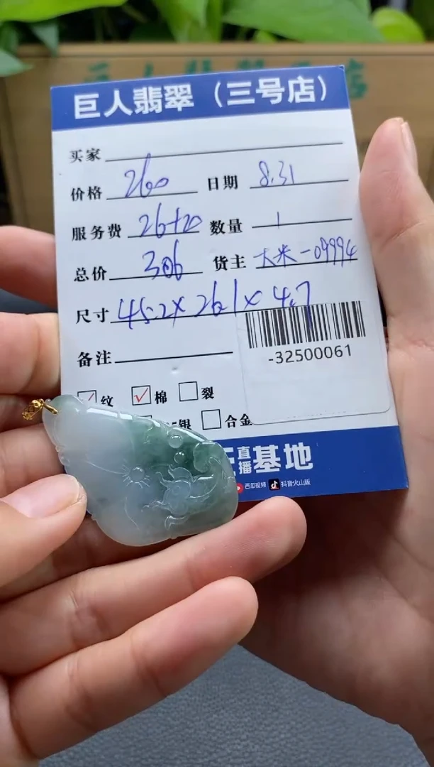 颈饰18K金镶嵌翡翠多人-32500061