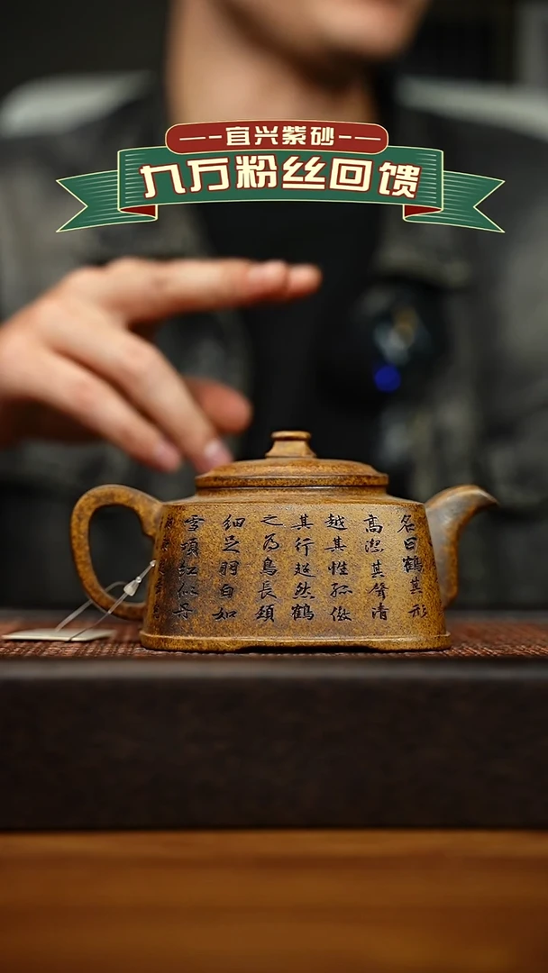茶壶紫砂宜兴原矿 手工 紫砂壶容量300cc