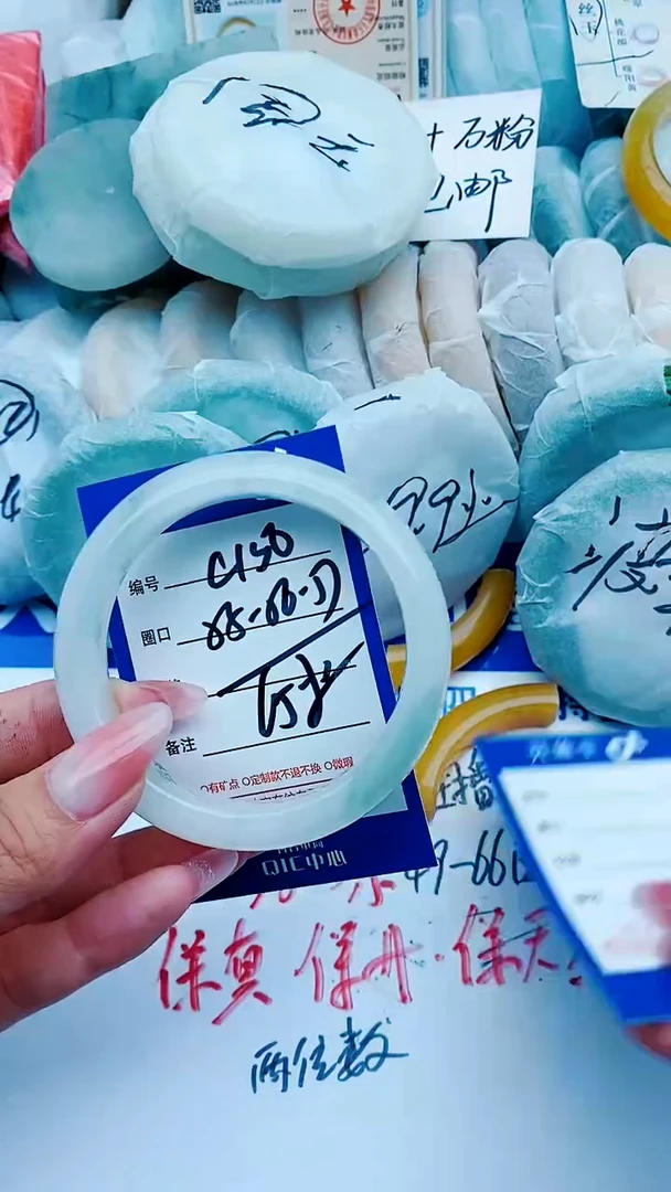 石英质玉手镯未镶嵌C150+55-56