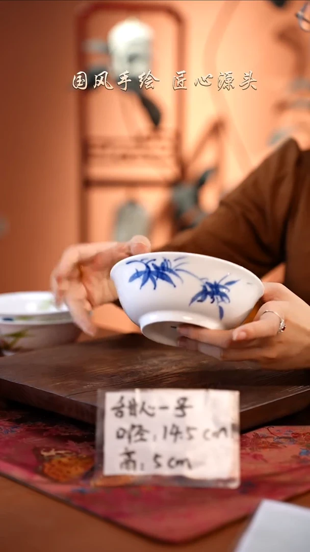 陶瓷景德镇釉中彩餐具甜心一号直径14.5高5