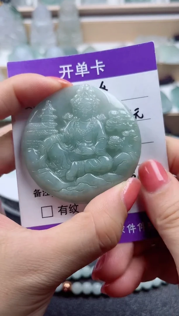 颈饰未镶嵌翡翠