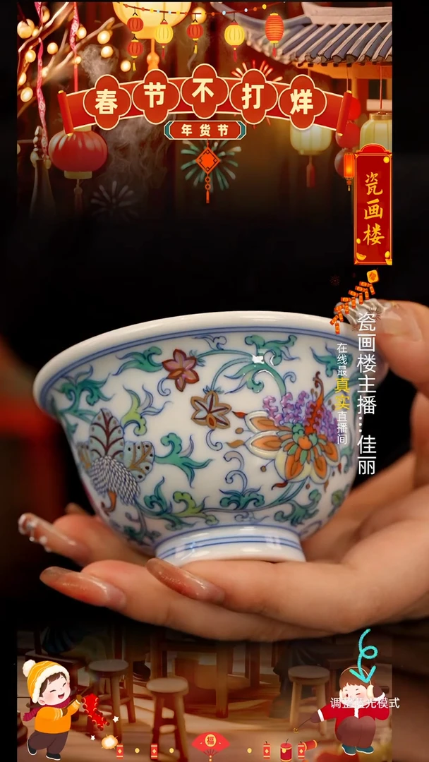 【闪购商品】瓷片瓷瓷瓷瓷瓷瓷瓷瓷