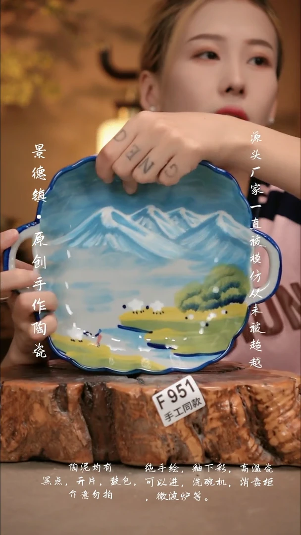 其他F951新十二器瓷器