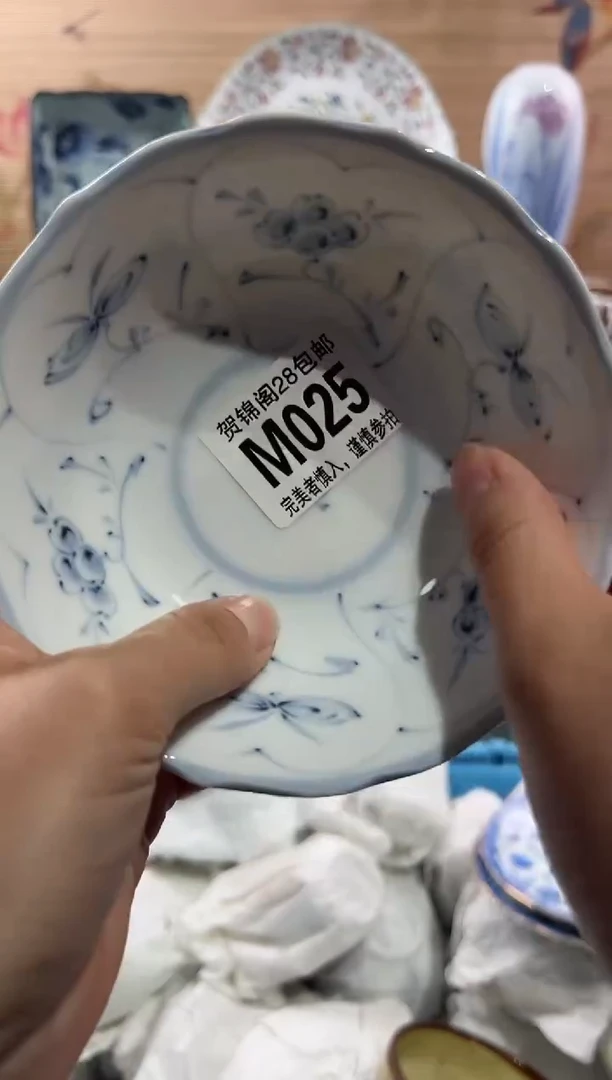 【闪购商品】瓷片当天满28米包邮M025