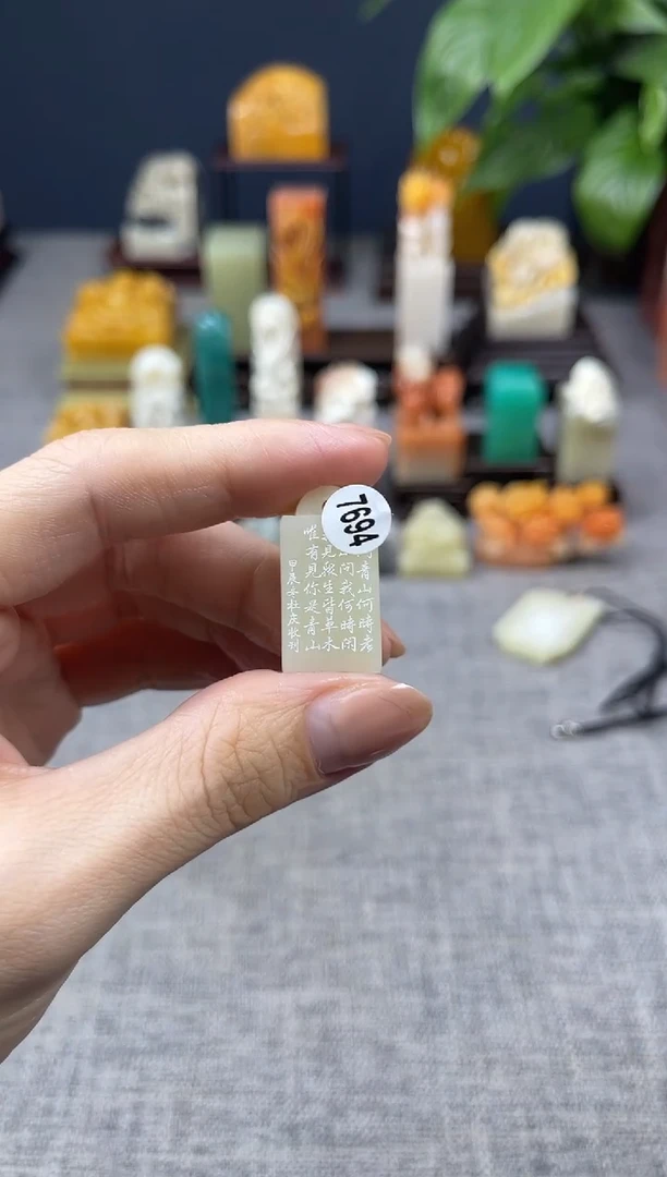 【闪购商品】寿山石印石7694