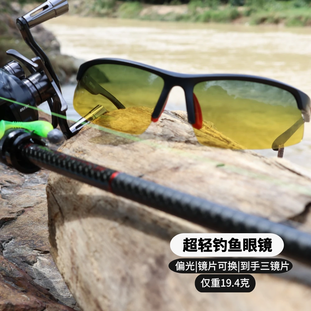 迈腾METON超轻半框路亚偏光眼镜骑行防紫外线防晒适合钓鱼徒步