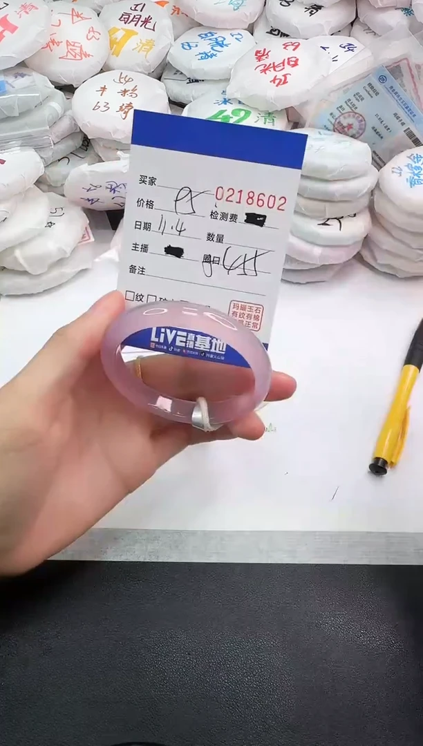 手镯玛瑙/玉髓未镶嵌8602