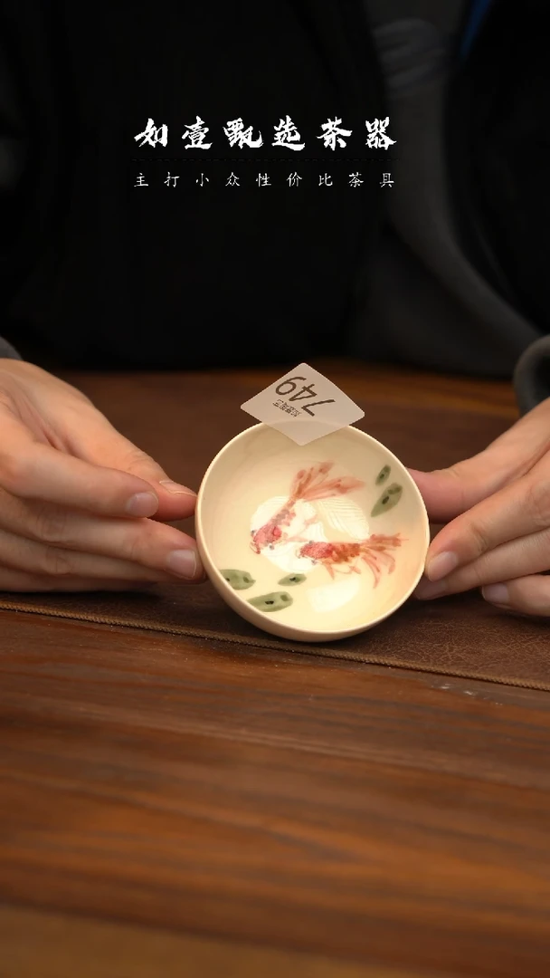 【闪购商品】如壹陶艺同款 多样性发其一