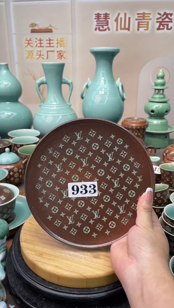 慧仙青瓷特价福利 微瑕 慧仙青瓷