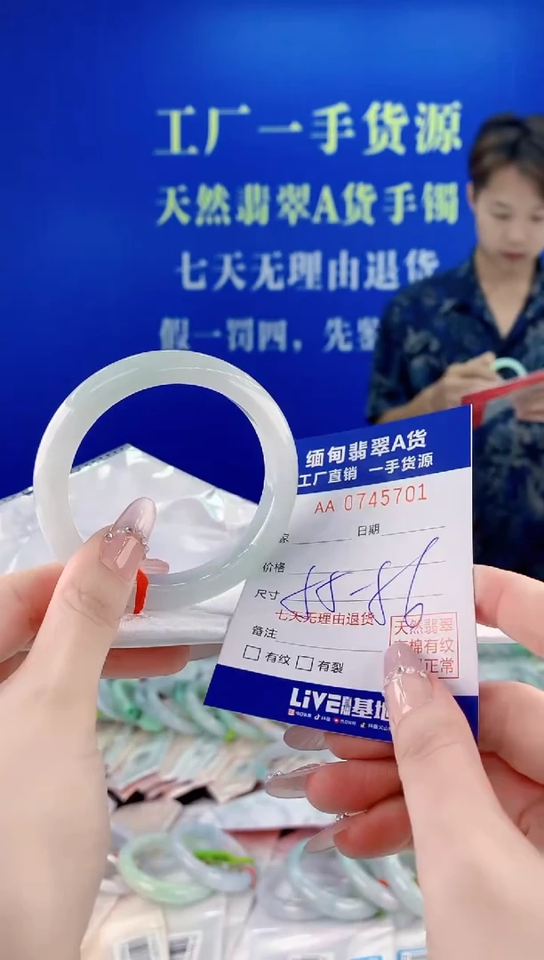 未镶嵌手镯翡翠01