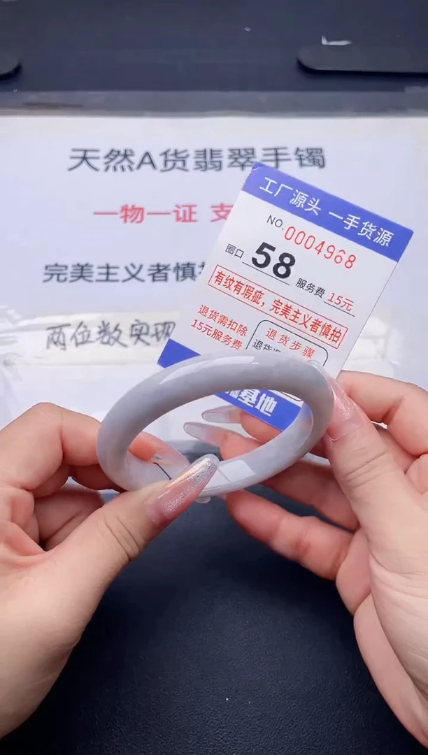 未镶嵌手镯翡翠翡翠手镯未镶嵌