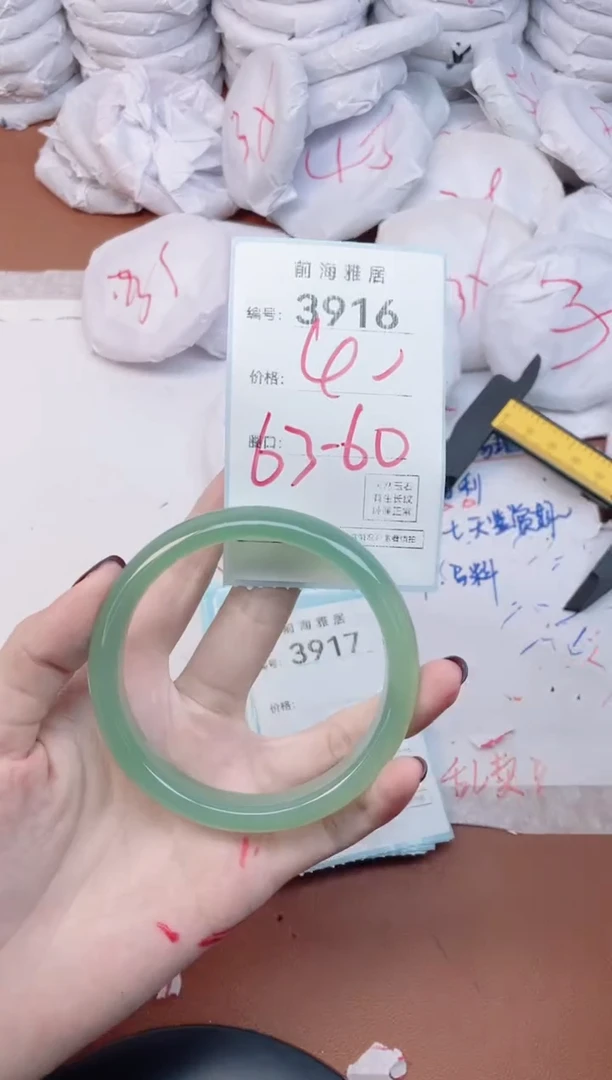 【闪购商品】玛瑙/玉髓手镯未镶嵌3916