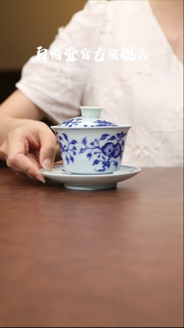 福利品-仿古3号三才盖碗青花三果