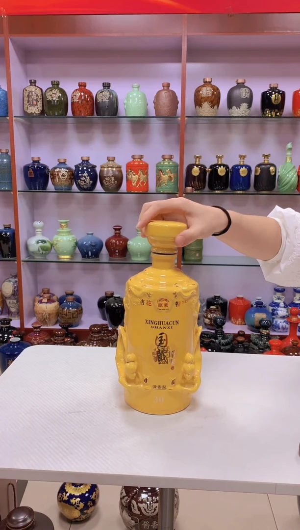 2斤装黄飞天陶瓷空瓶