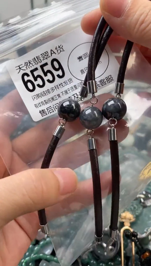 颈饰未镶嵌翡翠多样性发其一6559