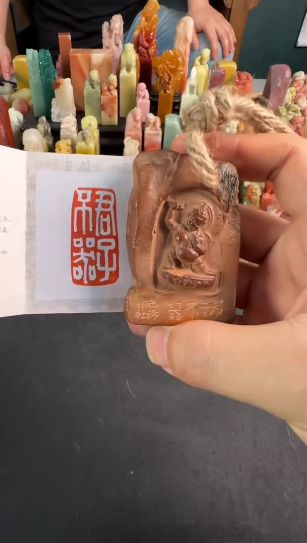 老挝石印石编号编号0304