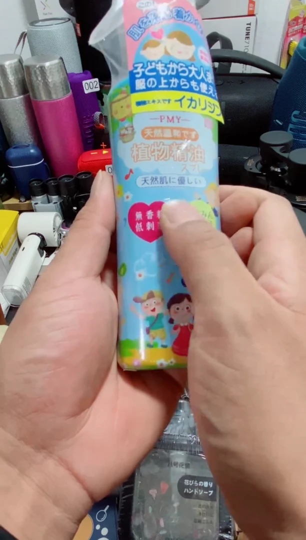 瓷片闪购商品如图所示