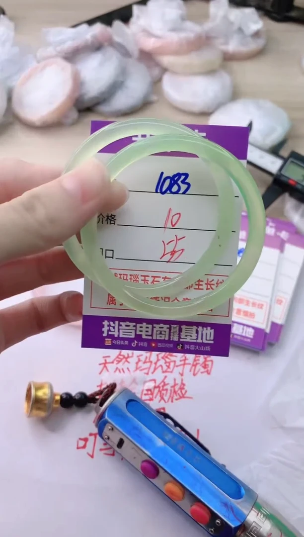 玛瑙/玉髓手镯未镶嵌1083