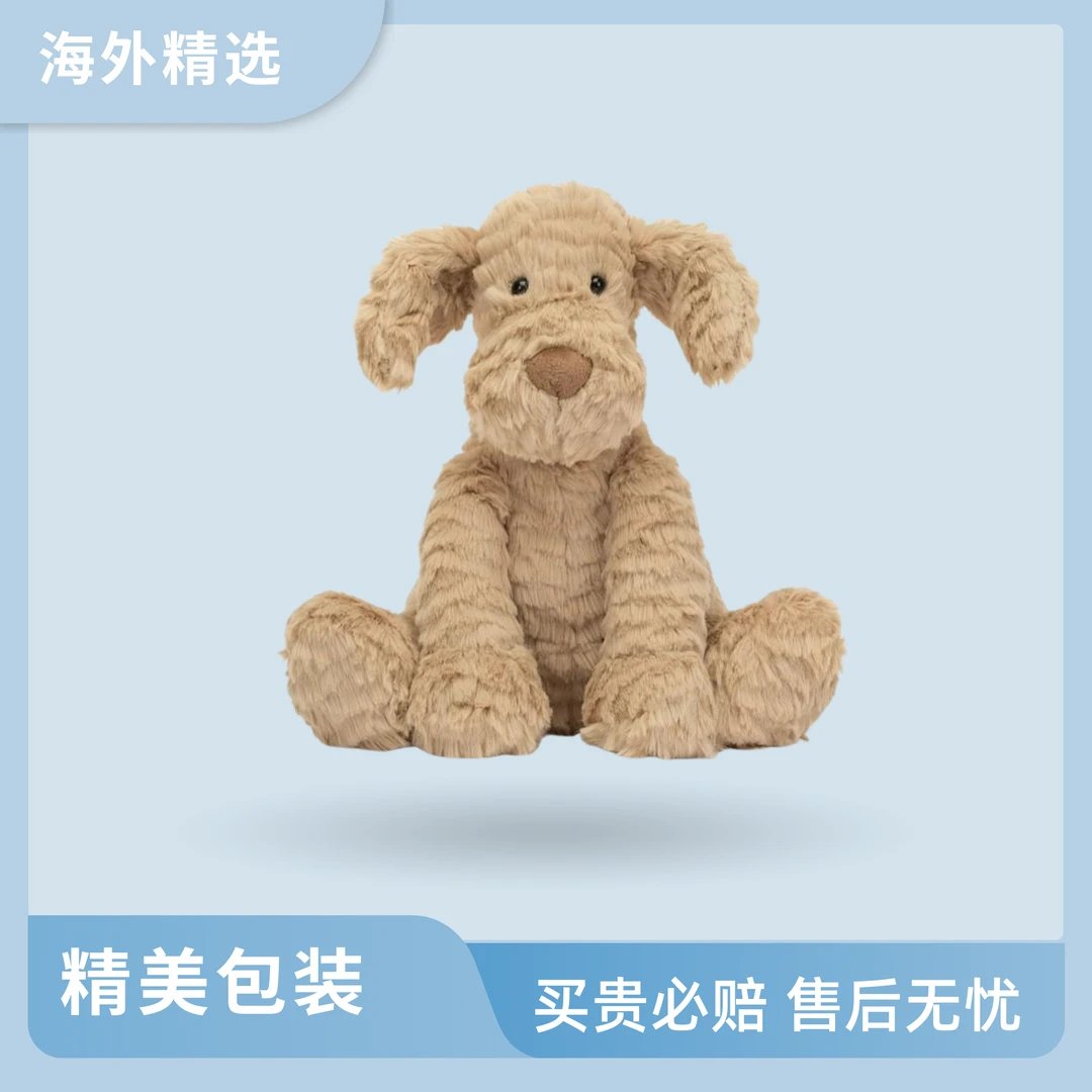 英国品牌波浪毛狗毛绒玩偶安抚娃娃公仔生日礼物