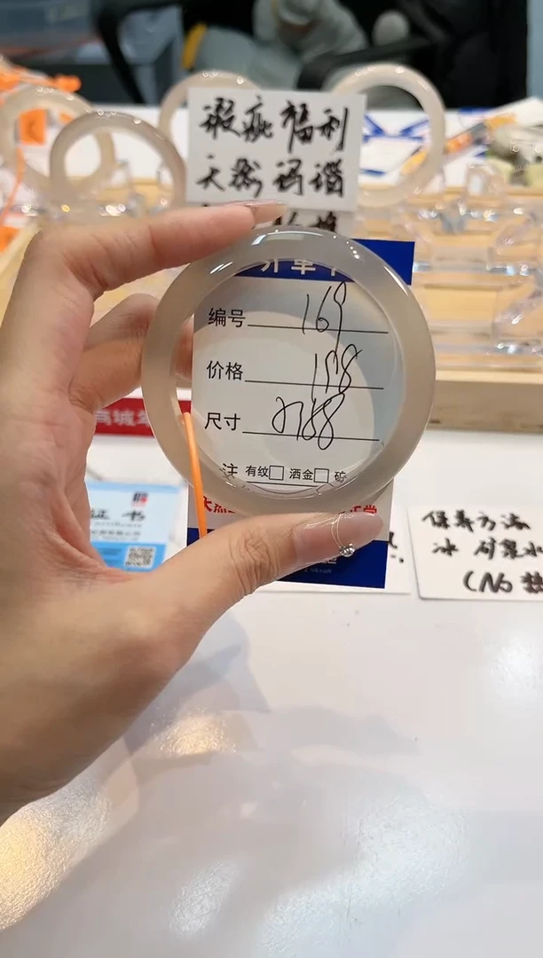 【闪购商品】玛瑙/玉髓手镯未镶嵌169-L马黑1瑕L-L57+